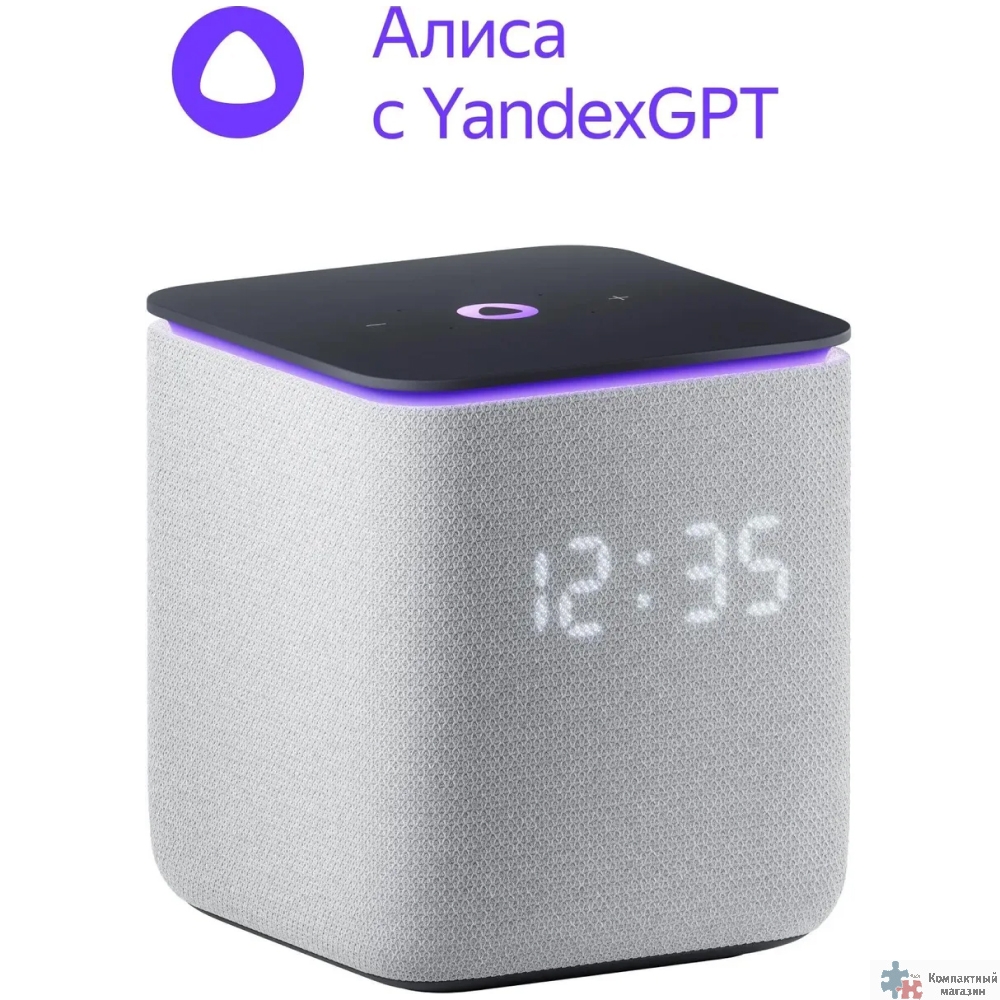 Яндекс Станция Миди Zigbee Серый [YNDX-00054GRY]