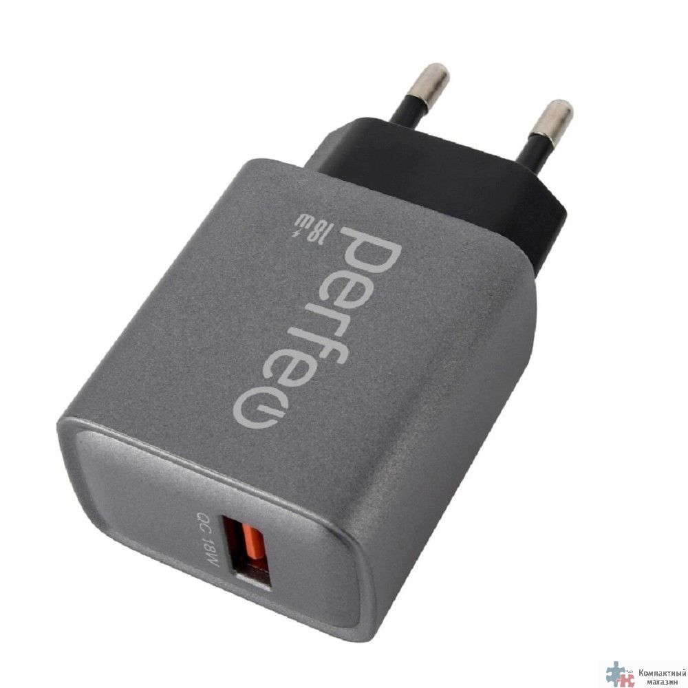 PERFEO Сетевое зарядное устройство с разъемом USB, QC3.0, 18W, серый (I4667)