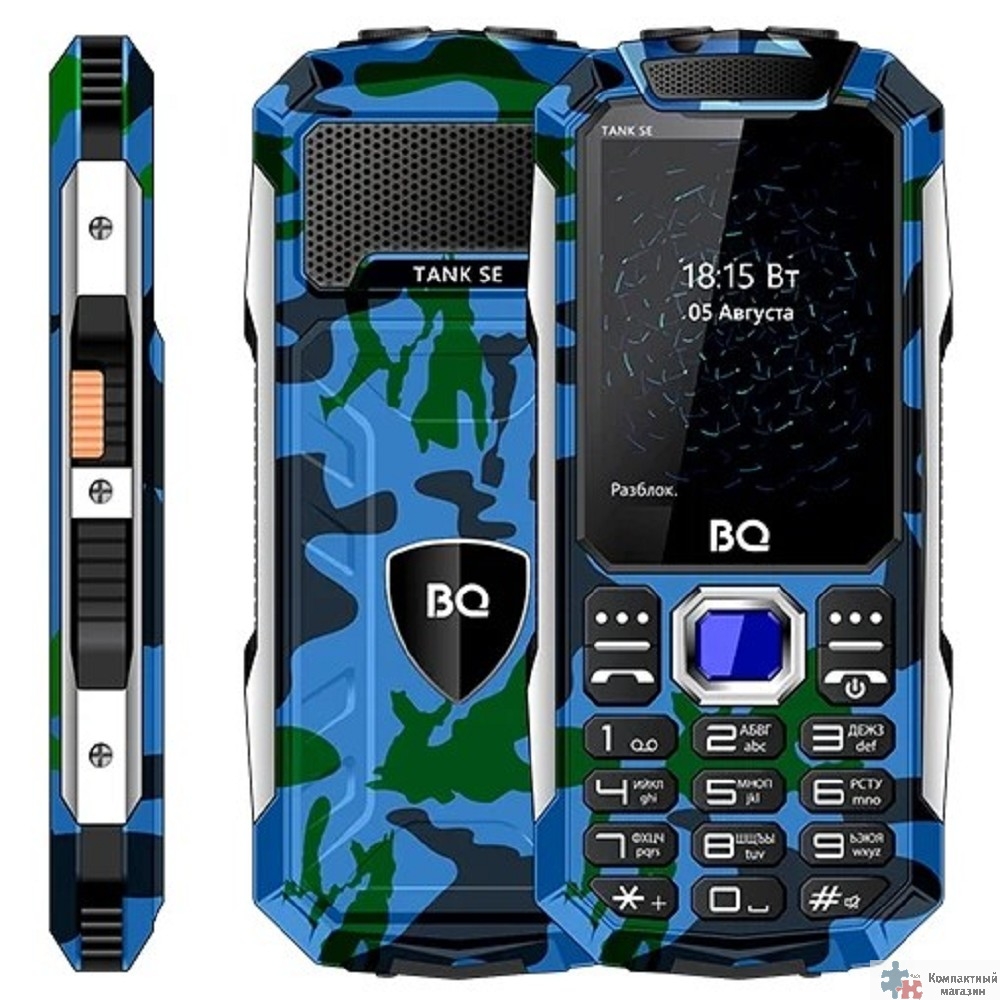 BQ-2432 Tank SE Камуфляж