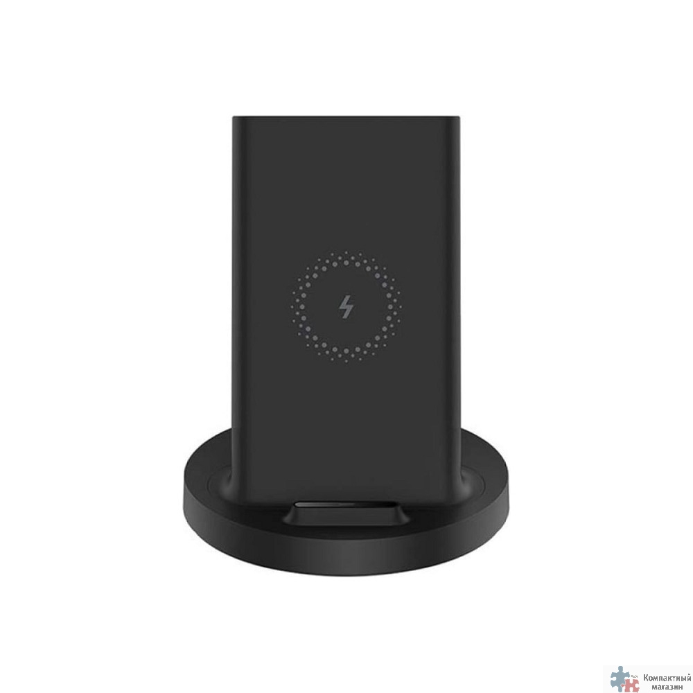 Xiaomi Mi 20W Wireless Charging Stand [GDS4145GL] Беспроводное зарядное устройство 