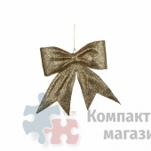 Подвеска на елку бант 22*19*6 см золото