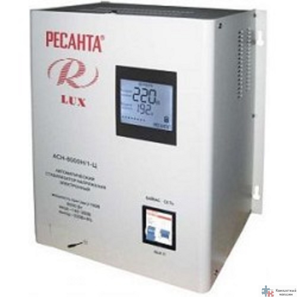 Ресанта АСН-8 000 Н/1-Ц 63/6/17 Стабилизатор Lux {220В±8%, Габ. 305х190х360, Вес 15кг}