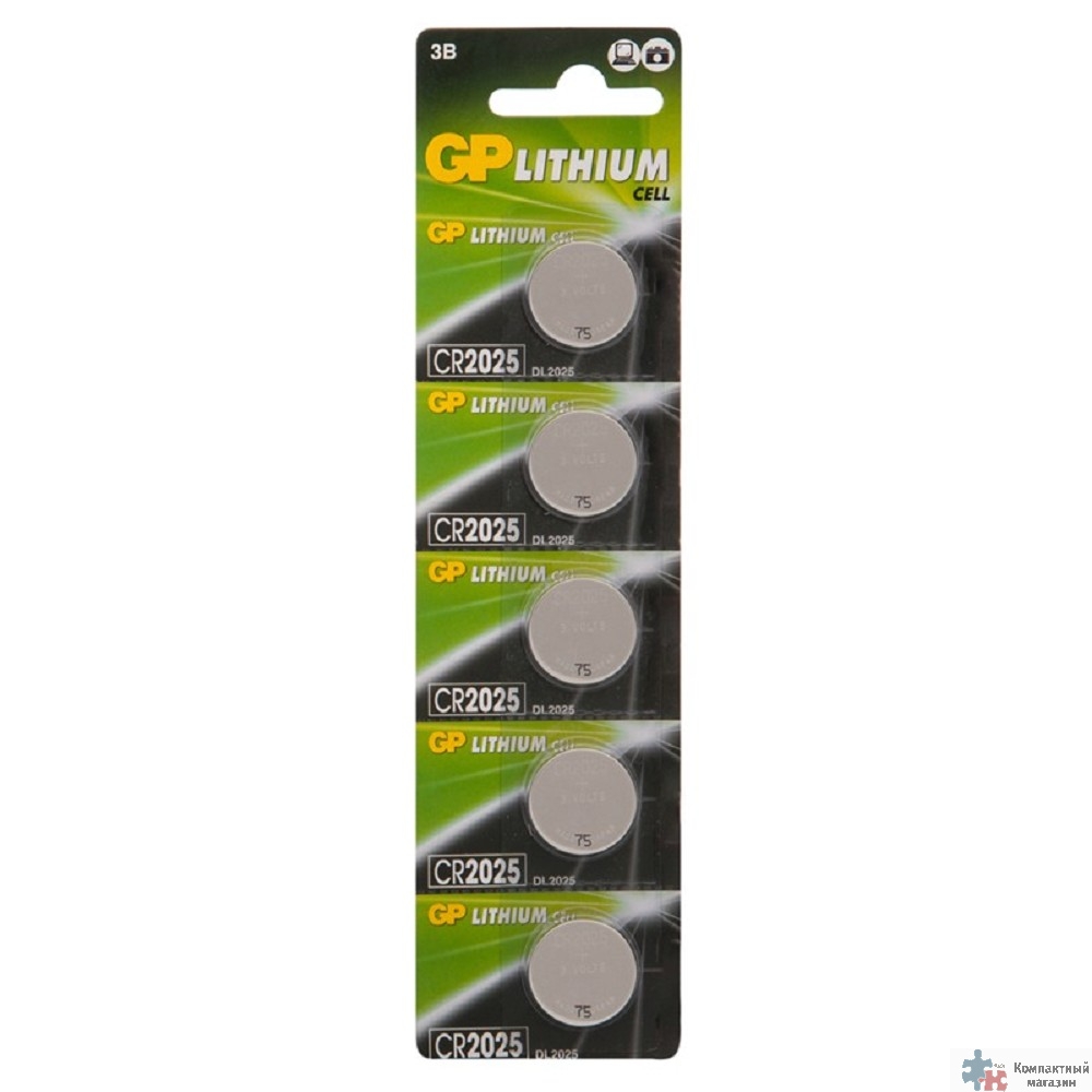 GP CR2025-7C(R)5 / CR2025-8C(R)5 / CR2025-2C5  (5 шт. в уп-ке)