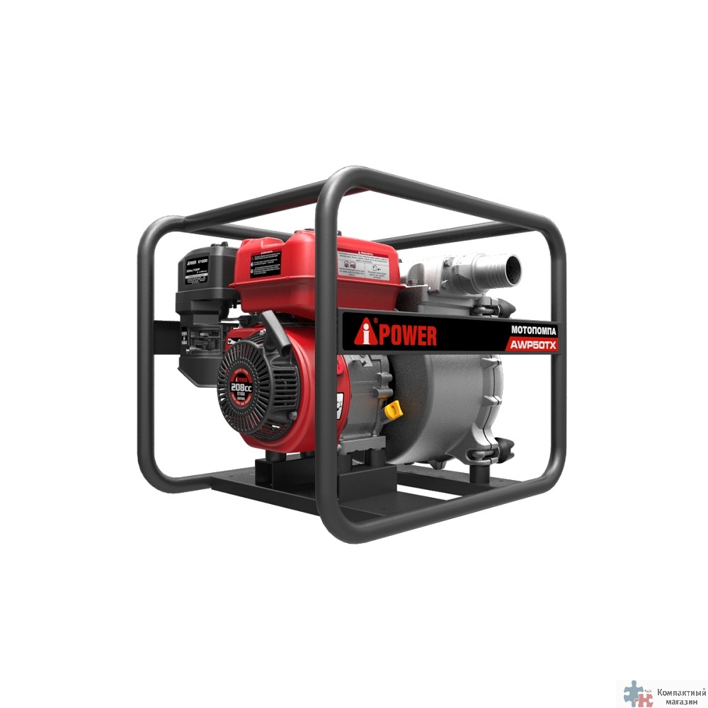 A-ipower мотопомпа бензиновая для сильно загрязненной воды AWP50TX [30321]