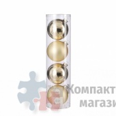 Набор новогодних шаров &oslash; 10 см 4 шт шампань в прозрачной упаковке