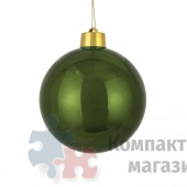Шар елочный &oslash; 20 см зеленый