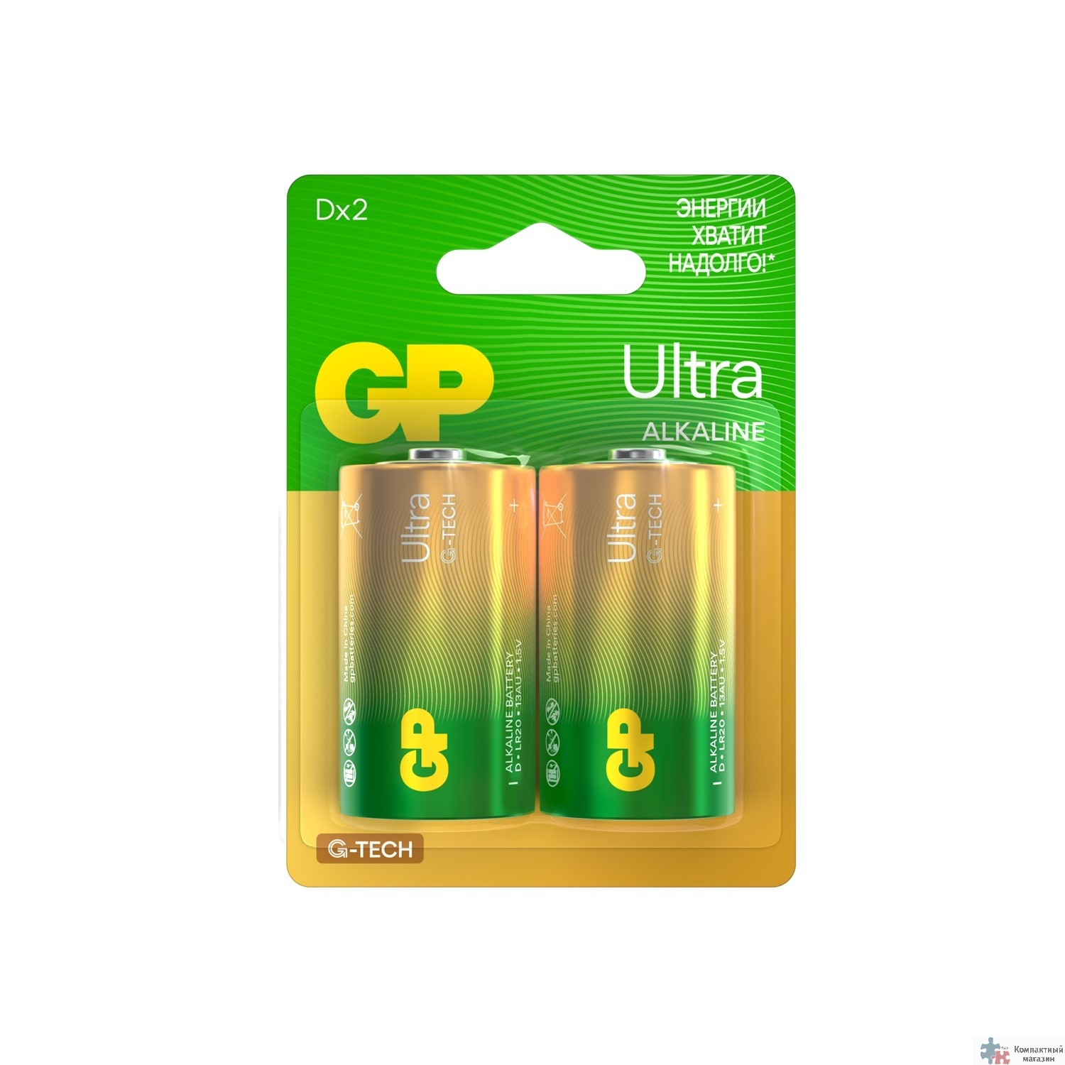GP 13AUA21-2CRSBC2 20/160 (2 шт. в уп-ке) 