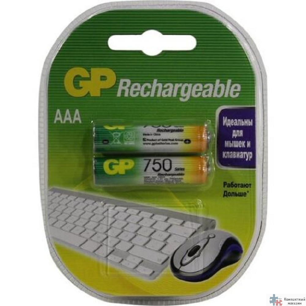 GP ReEnergy 75AAAHC, емкость 750 мАч (75AAAHCRGY-2CRCB2) (2 шт. в уп-ке)  аккумулятор (GP75AAAHCRGY-2CRCB2)