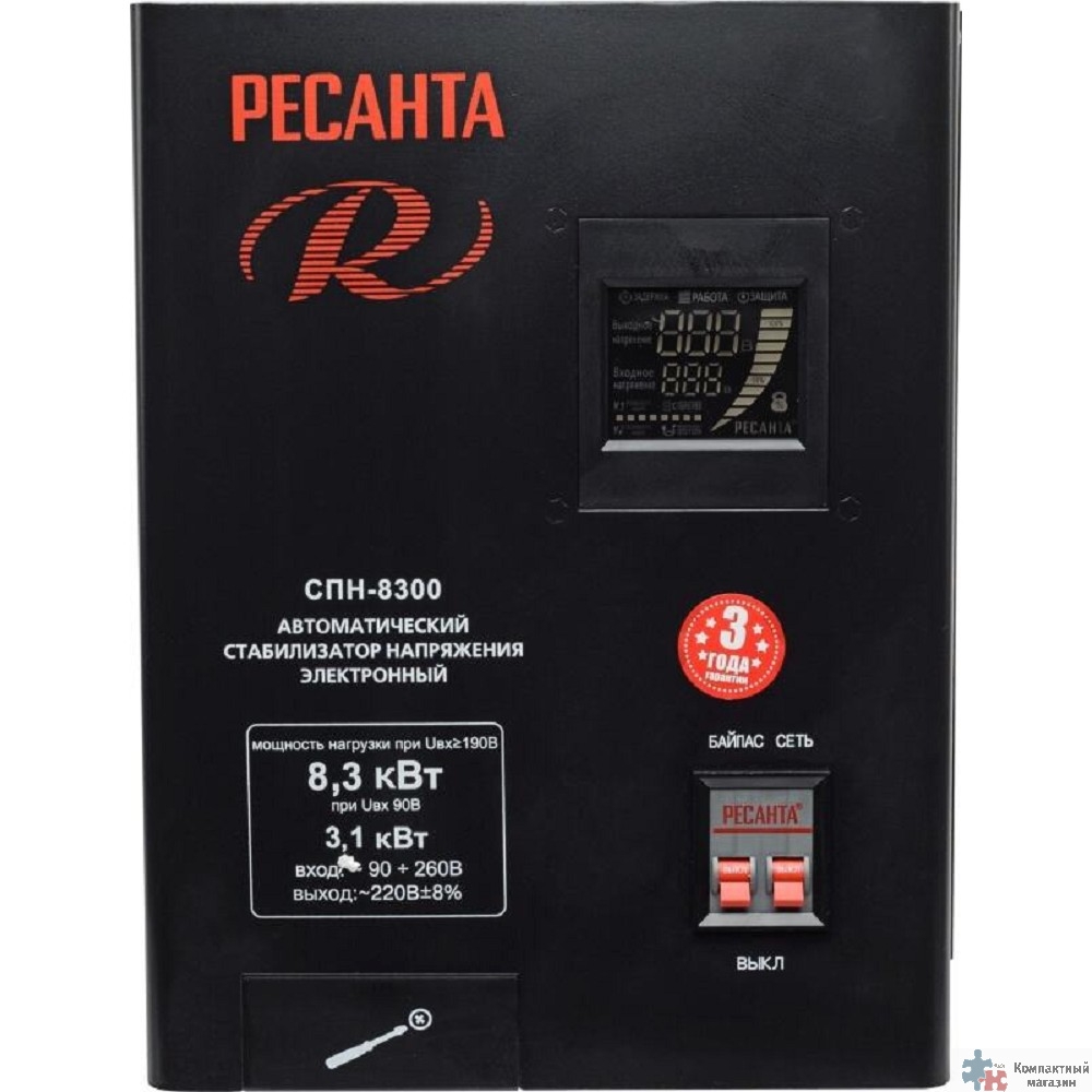 Ресанта СПН- 8300 63/6/27 Стабилизатор {Настенный , 220В±8%, Габариты 305х190х360, Вес 13 кг}