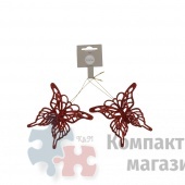 Набор подвесок на елку бабочки 10*9*1,5 см красный