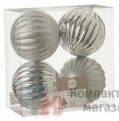 Набор пластиковых новогодних шаров 4шт 10см серебро