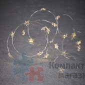 Новогодняя светодиодная гирлянда звезда теплый свет на батарейках, 20 ламп, 190 см