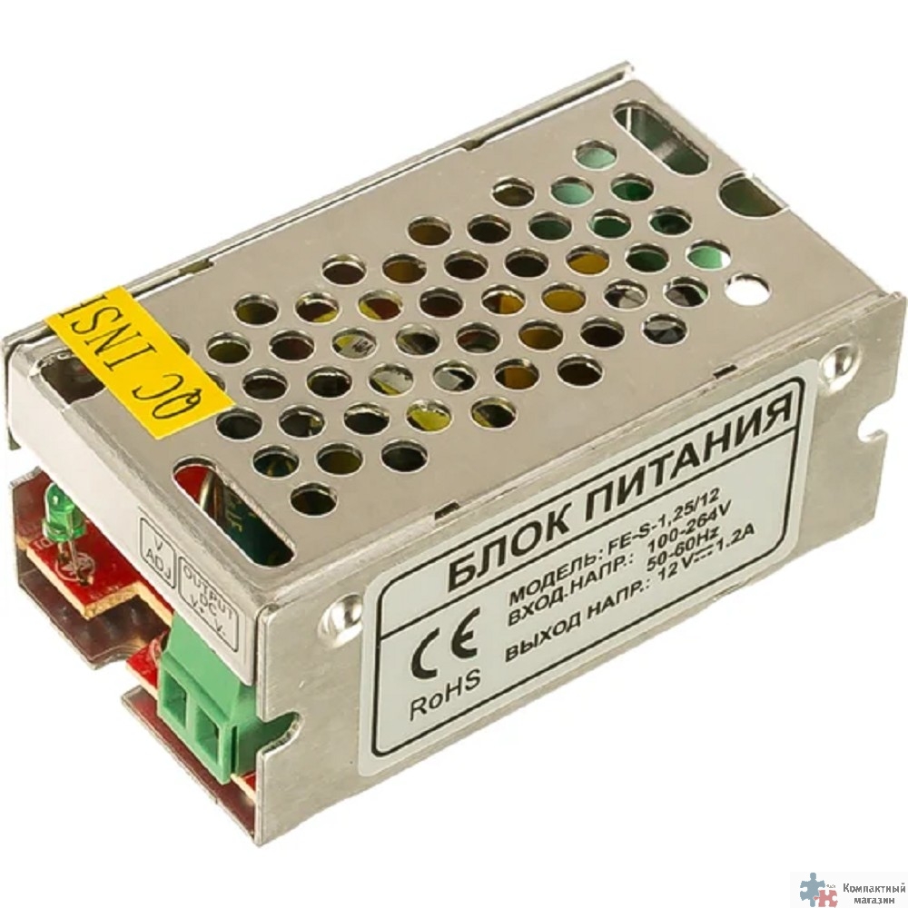 Falcon Eye FE-S-1,25/12 Открытый Блок питания. Входное напряжение 87-264V, Выходное 12V, Номинальный ток 1,25A, Рабочая температура -20 +60С, Габариты H=31/W=39/L=70, Вес 0,15кг.