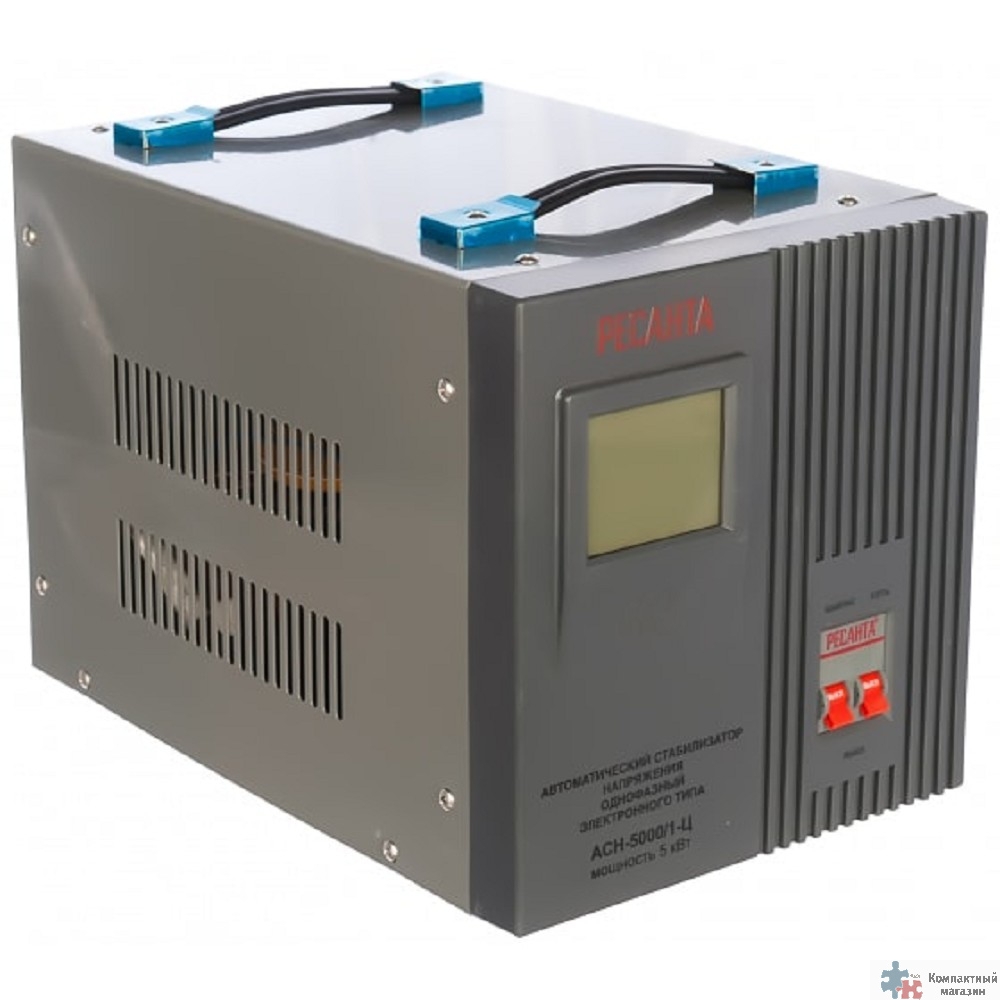 Ресанта АСН-5 000/1-Ц 63/6/6 Стабилизатор {220В±8%, Габариты 340х220х230, Вес 13 кг}