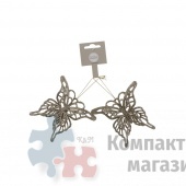 Набор подвесок на елку бабочки 10*9*1,5 см шампань