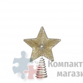 Верхушка на елку звезда 18*5,5*24 см золото