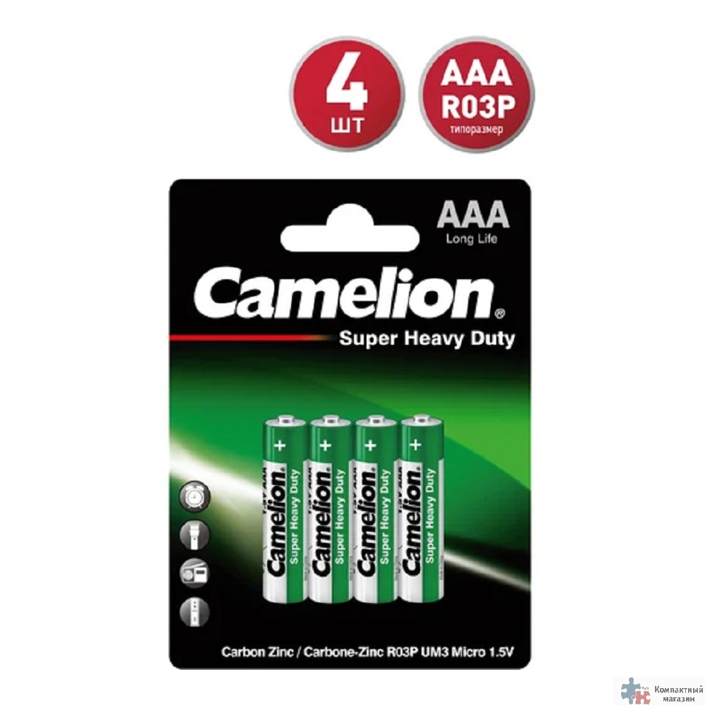 Camelion  R 03 BL-4 (R03P-BP4G, батарейка,1.5В) (4 шт. в уп-ке)