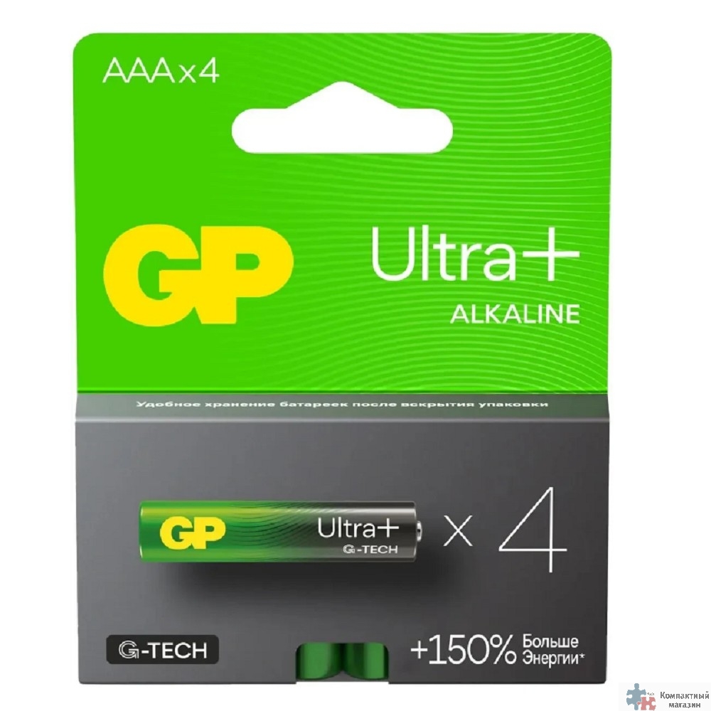 GP 24AUPA21-2CRSB4 40/320 Ultra Plus Alkaline 24А AAA - 4 шт. на блистере (4 шт.)