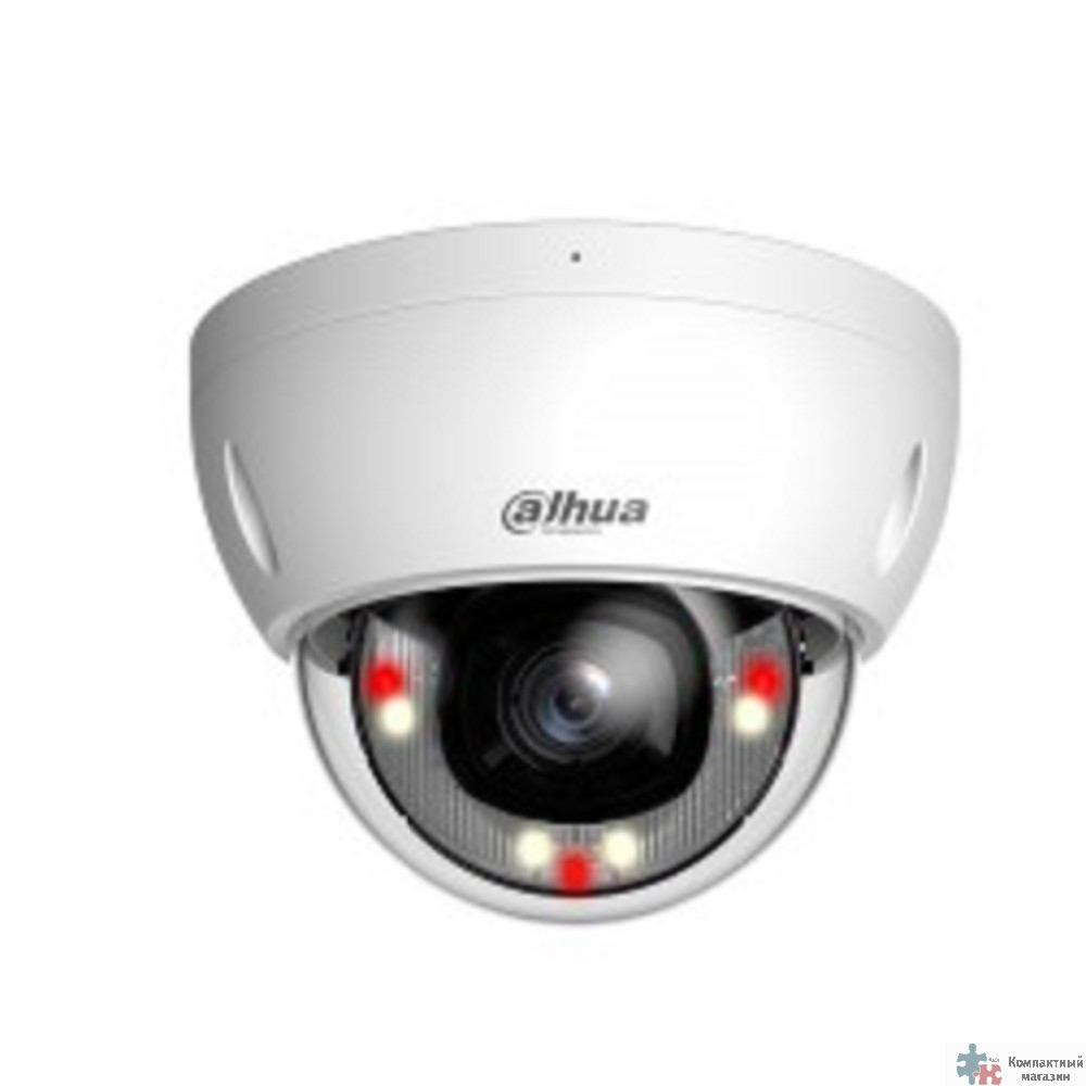 DAHUA DH-IPC-HDBW2449EP-S-IL-0280B Уличная купольная IP-видеокамера SmartDualLight 4Мп, 1/2.9” CMOS, объектив 2.8мм, видеоаналитика, микрофон, ИК 30м, LED 30м, IP67, IK10 , металл