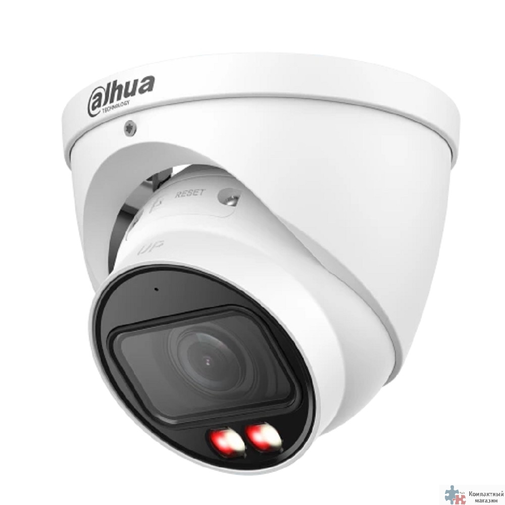 DAHUA DH-IPC-HDW3249TP-ZS-IL Уличная турельная IP-видеокамера 2Мп, 1/2.9” CMOS, моторизованный объектив 2.7~13.5мм, видеоаналитика, микрофон, ИК 50м, LED 50м IP67, металл