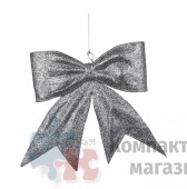 Подвеска на елку бант 22*19*6 см серебро
